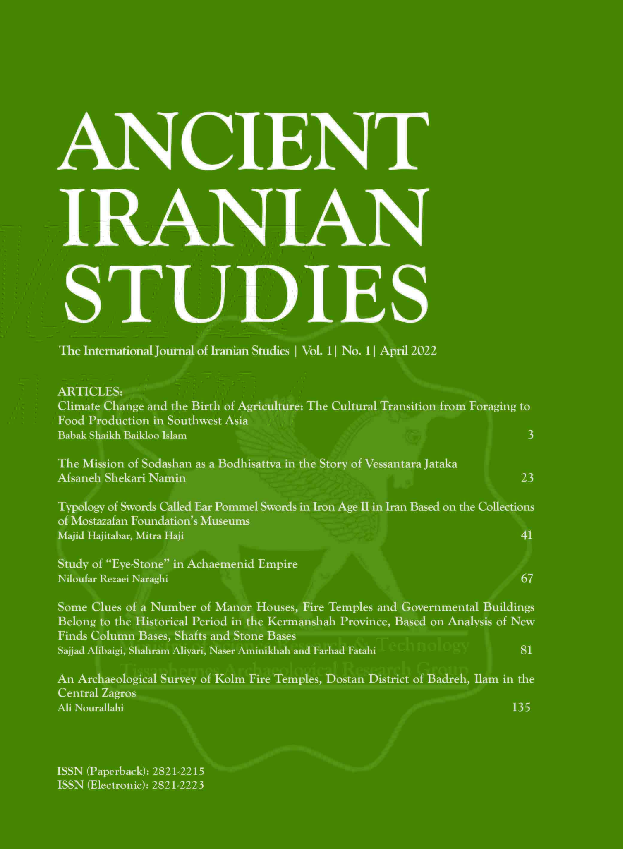 Ancient Iranian studies